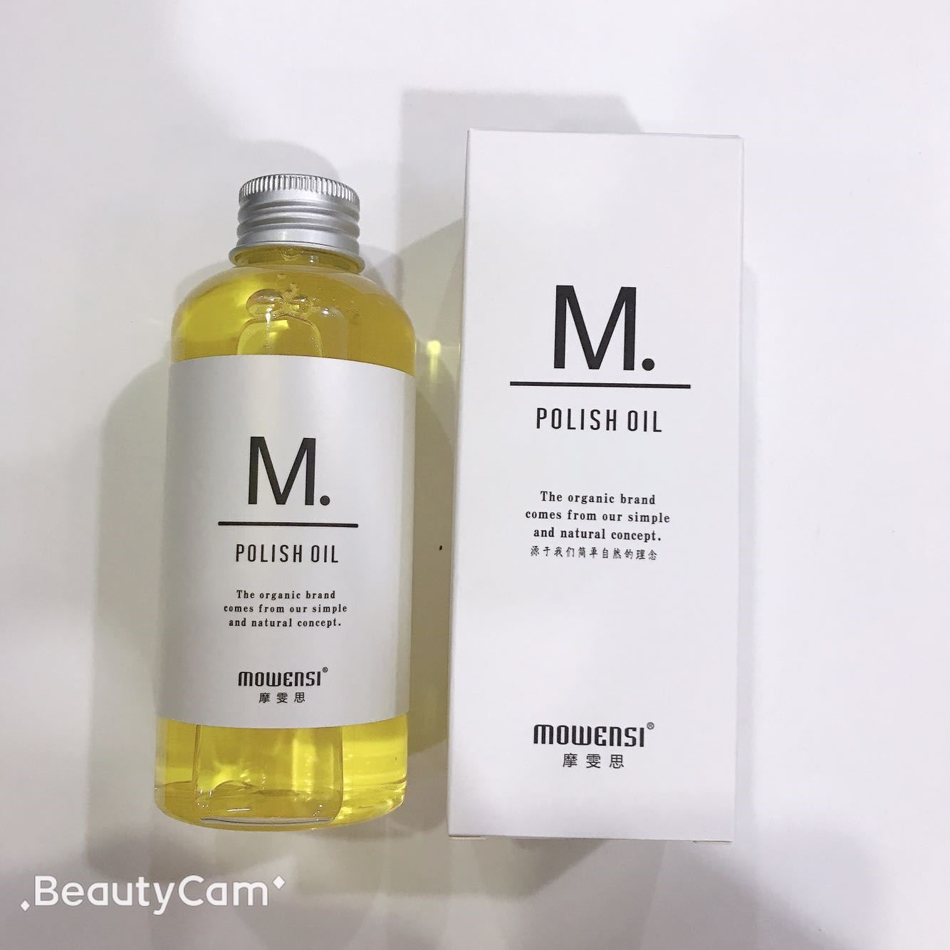 摩雯思湿发感护发精油M.精油免洗护发素留香补水保湿轻定型150ML