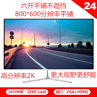 Fantasy Westward Journey monitor 1920*1080 Resolving power ips Screen[Yao Yao Display] 22 inchin the Computer Hardware/Monitor/Computer Peripherals , Monitor  category - from Buy2taobao.com to provide professional Taobao agent buy service