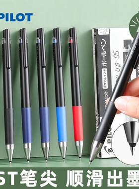 日本pilot百乐juice up果汁笔0.4/0.5mm升级版st笔头黑色中性笔LJP-20S黑笔学生考试刷题笔黑红蓝笔芯替换芯