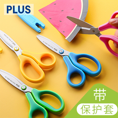 日本PLUS普乐士儿童剪刀安全手工圆头幼儿园小学生剪子左撇子美术课剪纸专用可爱左手小剪刀