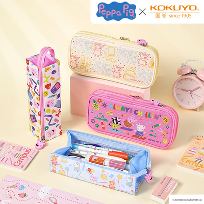 国誉笔袋大容量文具盒多层收纳