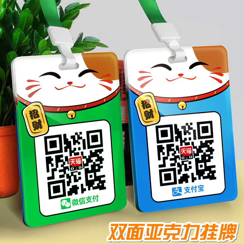 秒扫 易识别