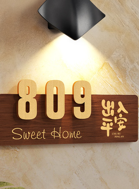 门牌号码牌家用门牌定制入户门充电感应灯发光门牌号定制高级感民宿酒店房间门号牌小区住宅新房乔迁门口挂牌