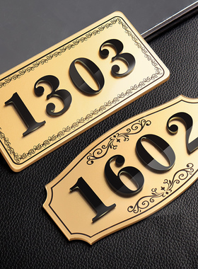 亚克力门牌号码牌家用门牌定制入户门牌酒店民宿宿舍寝室房间房号牌住宅宾馆出租房自粘门贴免打孔门号牌订制