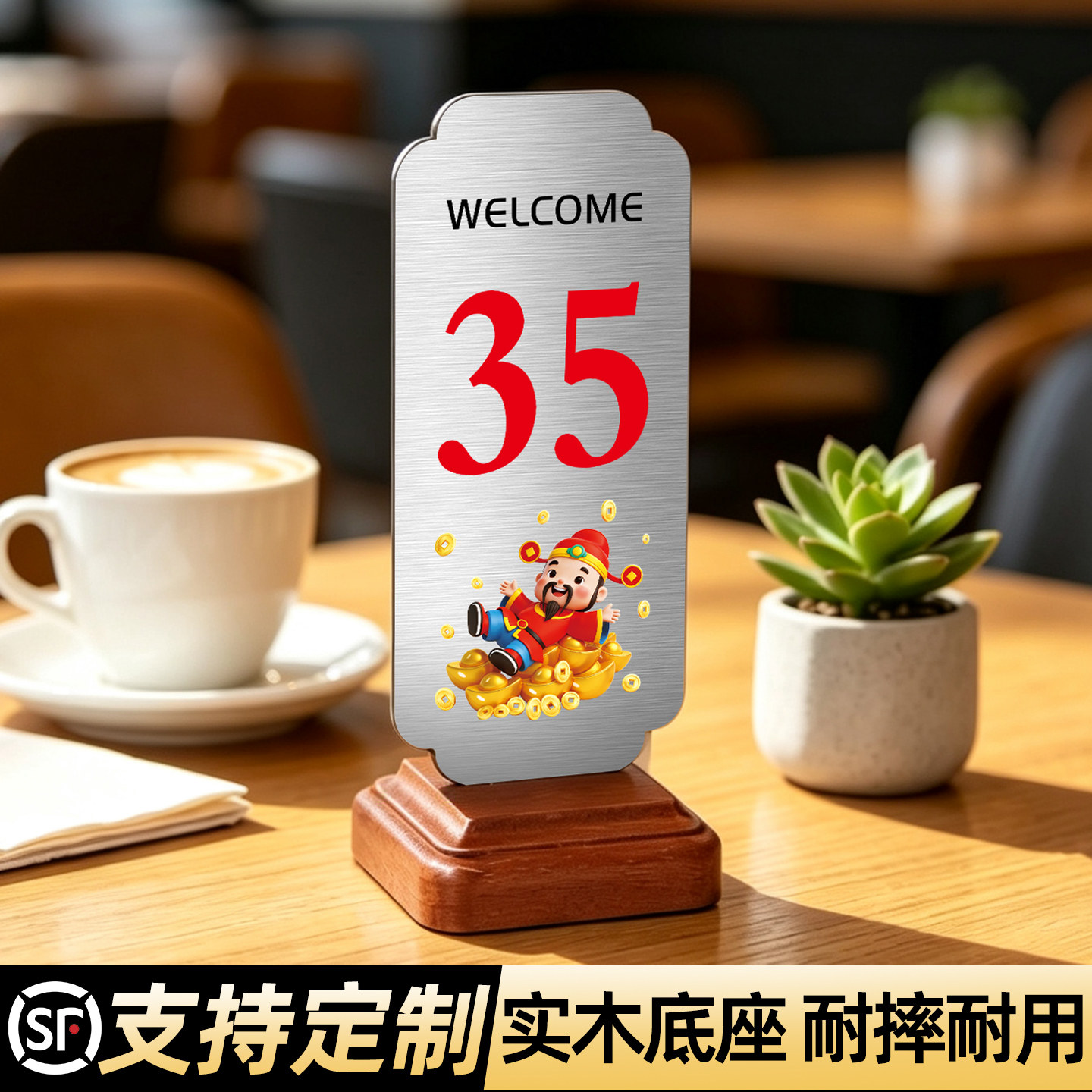 桌号牌餐馆双面号码牌木质桌面摆台餐厅包间数字台签创意酒店餐厅订位牌餐桌牌座位牌立牌餐厅取餐牌定制桌牌图片