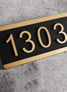 亚克力门牌号码牌家用门牌定制免打孔入户门房号订制住宅别墅出租房民宿房号牌创意暖居乔迁门牌入户装饰定做