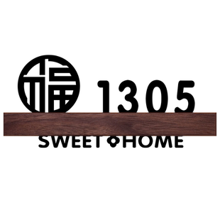 门牌定制门牌号码牌家用带灯门牌入户门装饰充电磁吸感应灯高档酒店小区住宅包厢门口发光胡桃木底座创意订制