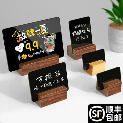 价格标签展示牌价格牌咖啡店标签底座甜品柜面包蛋糕店商品活动牌标签手写价格牌标价签可更换立式价位标签贴