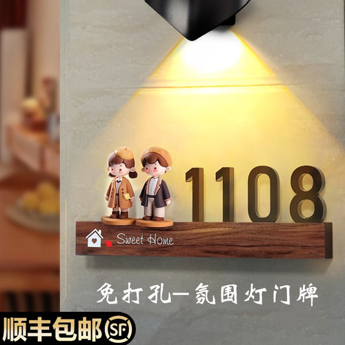 2025年新款门牌号码牌家用入户门口装饰高级感轻奢可爱情侣门牌创意风门号牌设计立体玩偶玄关摆件门牌号定制