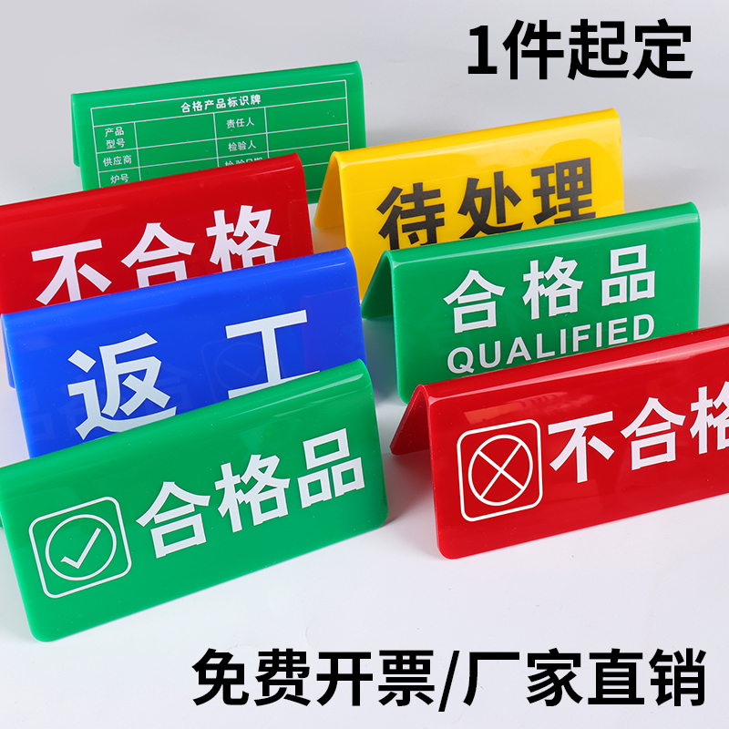 荣霸彩色桌面标识双面可手写