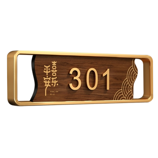 亚克力门牌高级感入户门装饰门牌号码牌家用感应灯门牌定制创意轻奢住宅别墅民宿房间门号牌包厢雅间门牌定做