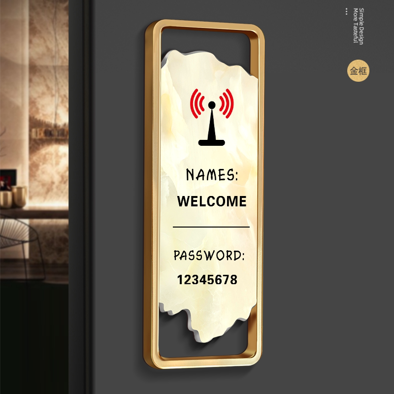 wifi密码提示牌创意无线网络已覆盖标识牌无线网账号密码墙贴标志无线上网二维码牌贴纸亚克力标识牌创意定制