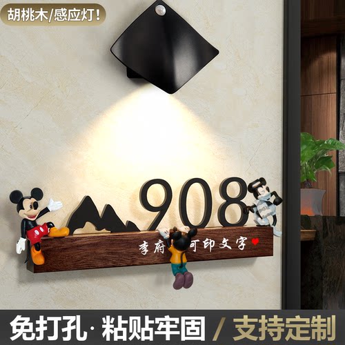 亚克力门牌订制网红风门牌带灯