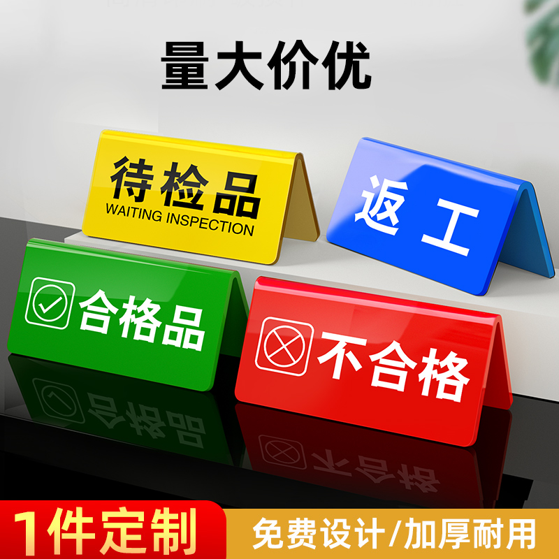 荣霸彩色桌面标识双面可手写