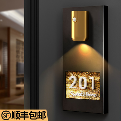 入户门牌号高级感轻奢创意号码牌家用竖版充电感应灯乔迁新居专属定制新家门口玄关过道高颜值温馨设计感装饰