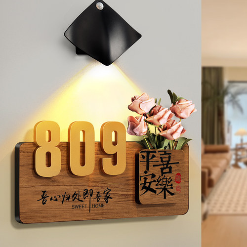 2025年新款门牌号定制高级感轻奢创意新家快递回家仪式感家庭大门口装饰门牌号中古风住宅入户数字号码牌门号