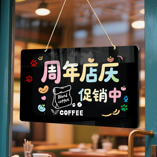 小黑板展示牌玻璃门悬挂式告示牌