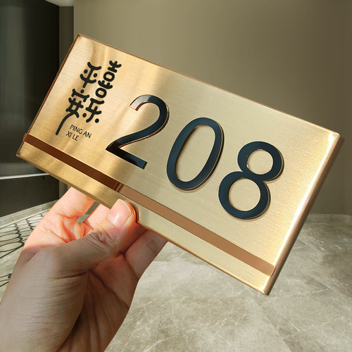 高级门牌号荣霸不锈钢