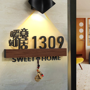门牌号码牌家用入户门牌号高级感轻奢创意家门口暖居如意装饰住宅欢迎回家仪式感新款发光感应灯门挂牌定制
