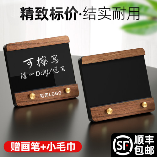 标价签手写板桌牌酒水茶叶价格菜品卡片活动价格标签商品介绍标价立牌高级感餐厅菜牌咖啡店铺广告DIY小黑板
