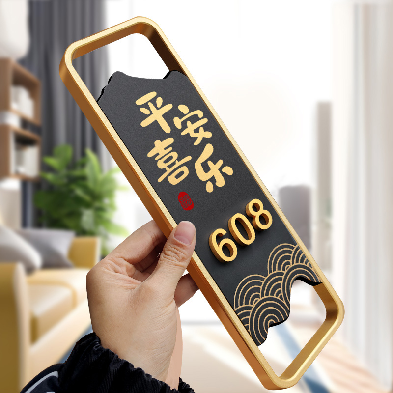 入户门牌号高级感门牌号码牌家用自粘新款轻奢门号牌装饰感应灯门牌定制高档酒店民宿宾馆房间号码牌创意订制