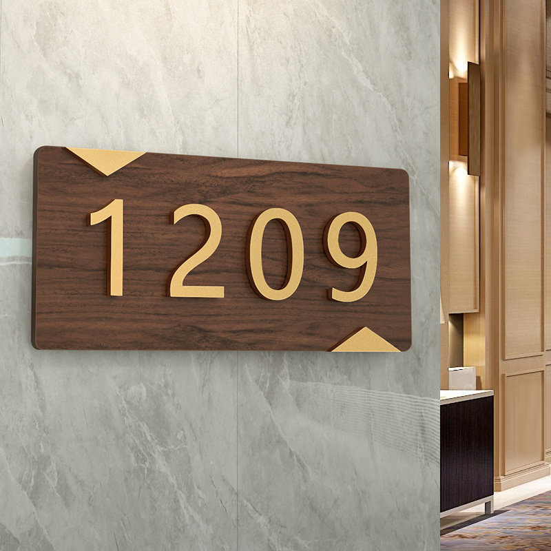 酒店别墅中式房间号免打孔办公室住宅户外创意门牌号包厢门数字贴订制