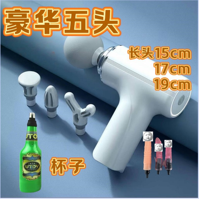 筋膜枪智能全身肌肉按摩放松器震动按摩枪便携12.5mm