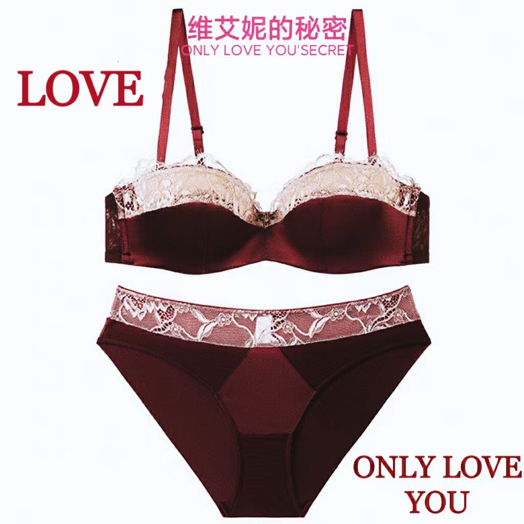 维艾妮的秘密薄款半杯红色本命年内衣女聚拢性感蕾丝大码文胸套装
