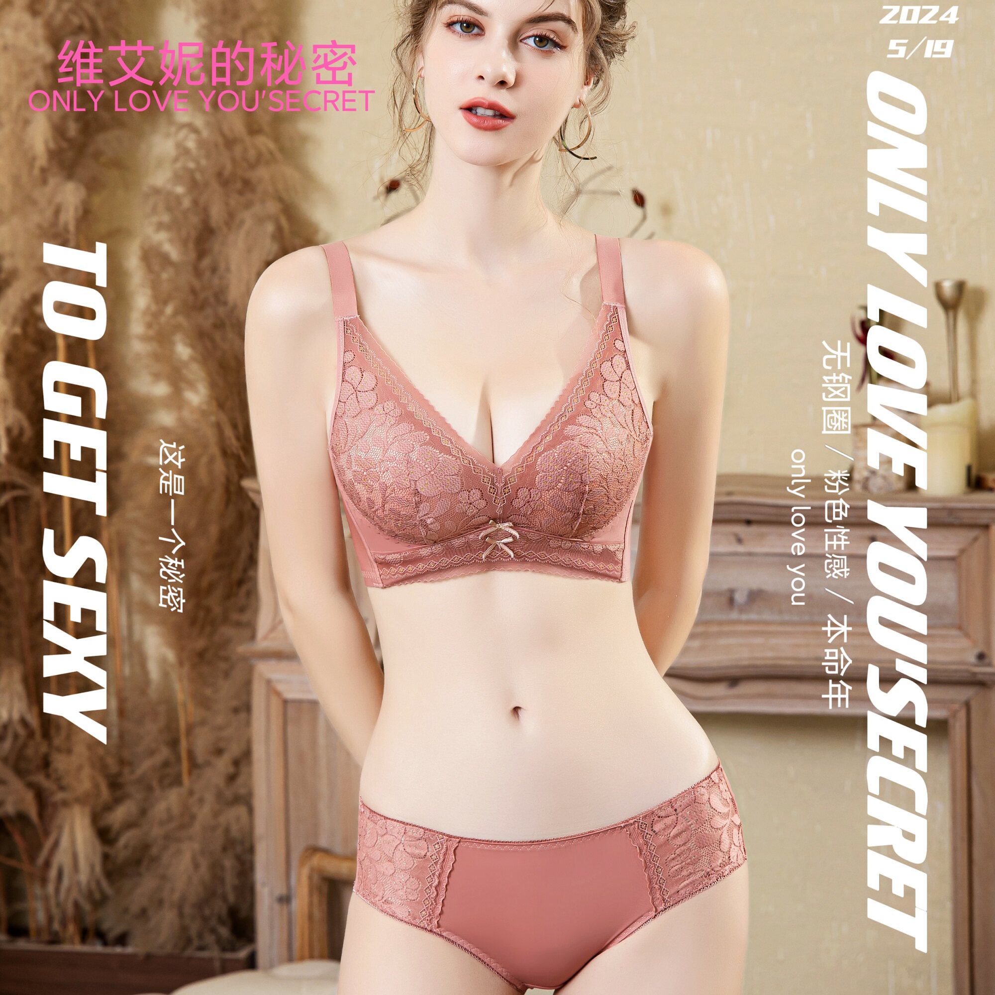 维艾妮的秘密无钢圈红色本命年内衣小胸聚拢收副乳蕾丝性感文胸罩
