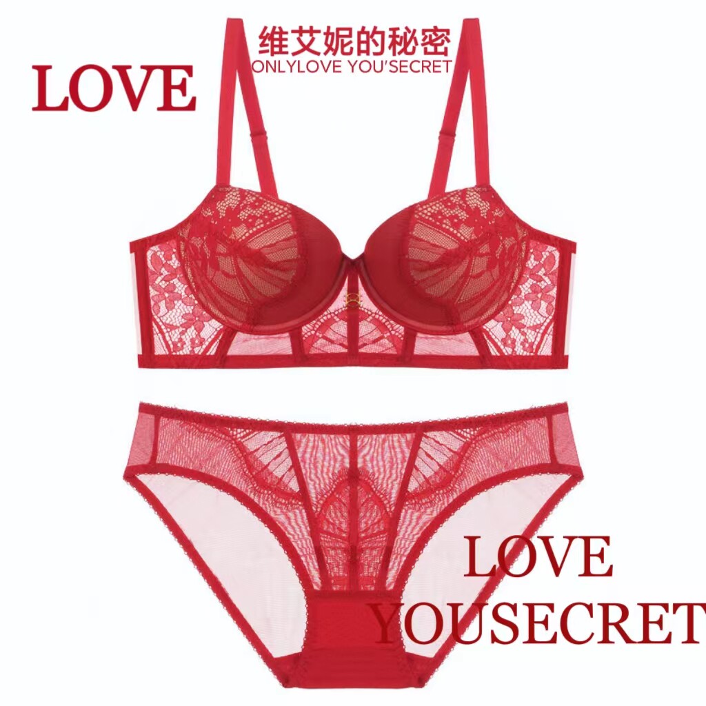维艾妮的秘密厚款红色本命年内衣女聚拢性感蕾丝文胸套装小胸显大