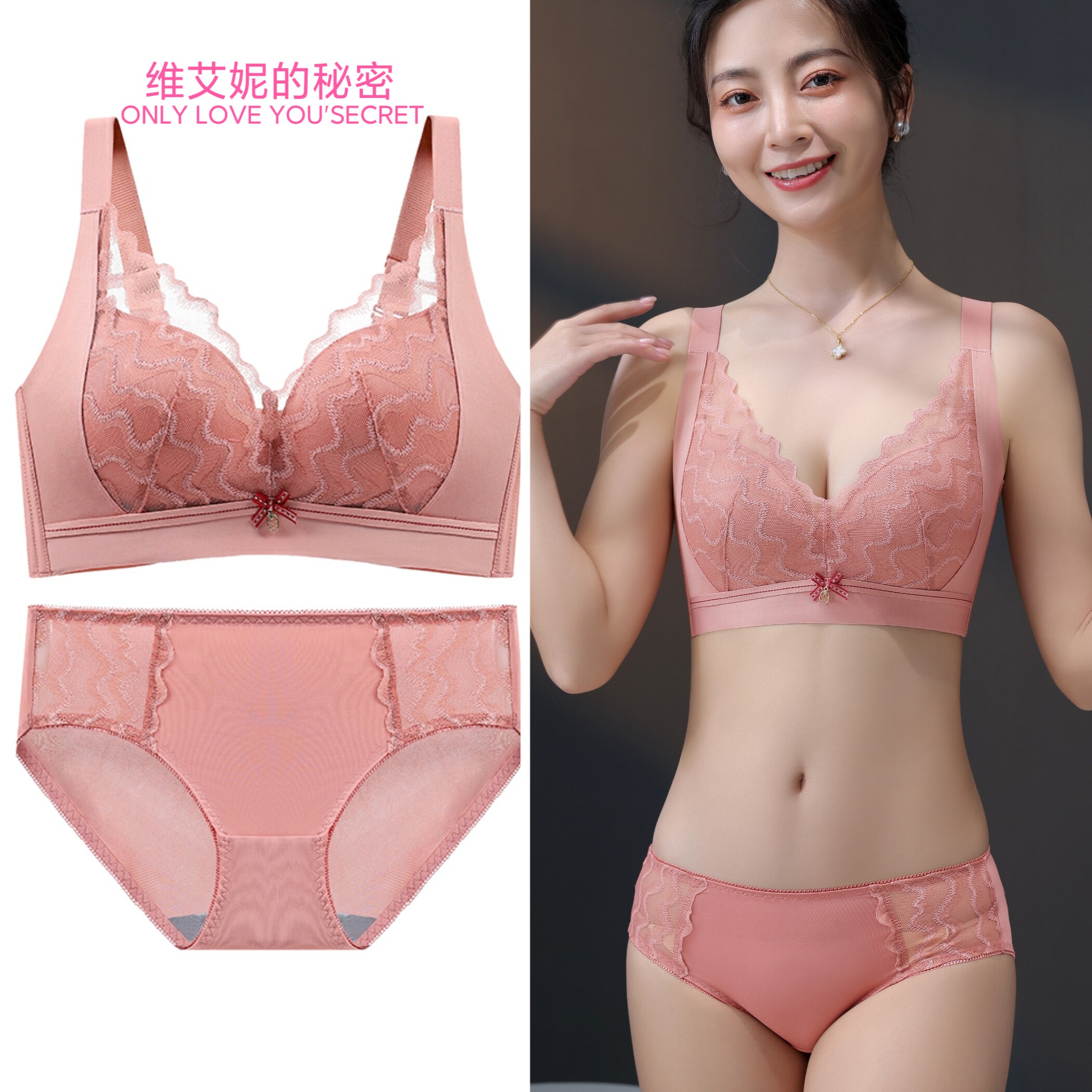 维艾妮的秘密大码大胸无钢圈内衣女红色本命年聚拢收副乳文胸套装