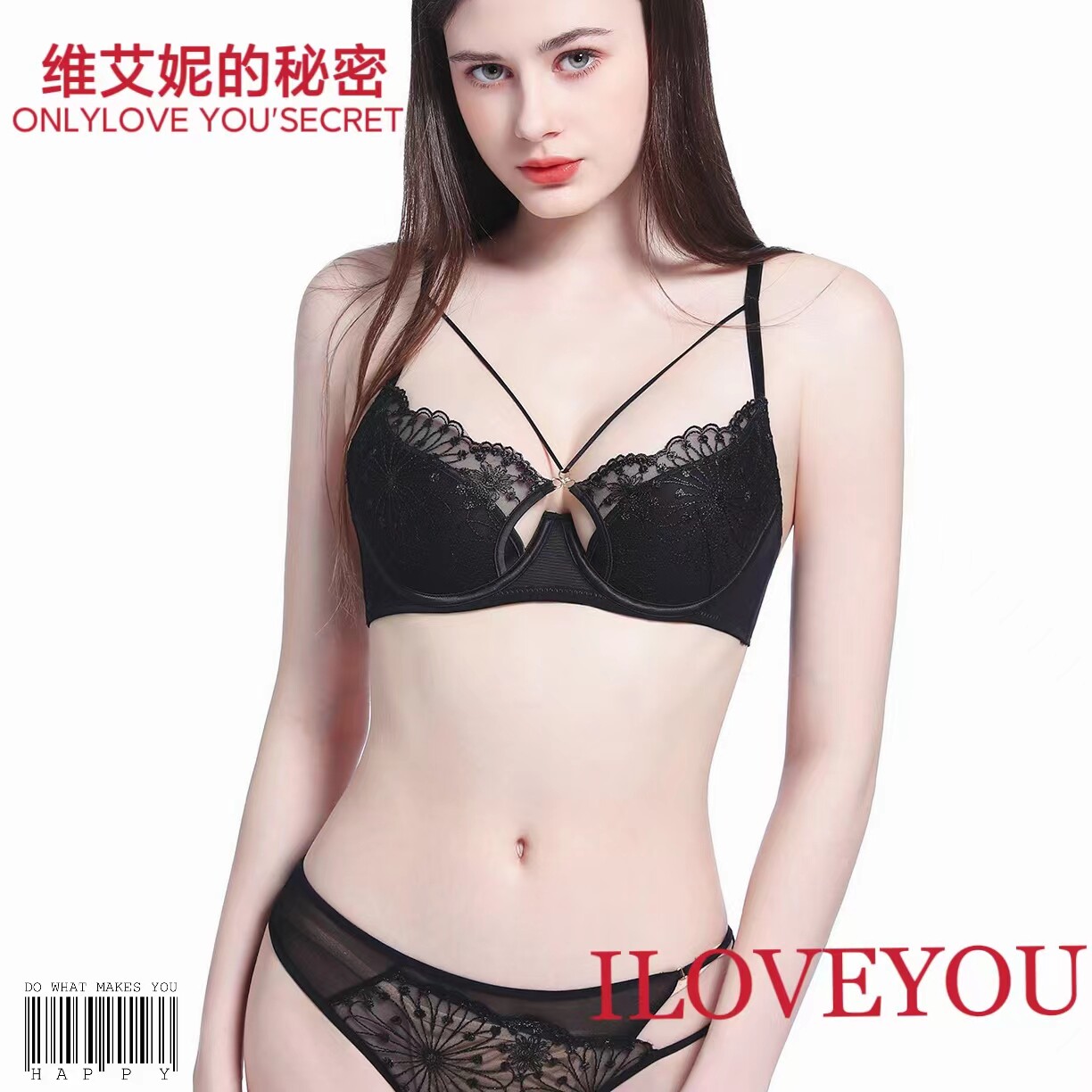 维艾妮的秘密薄款黑色刺绣蕾丝内衣女聚拢舒适防下垂文胸套装胸罩