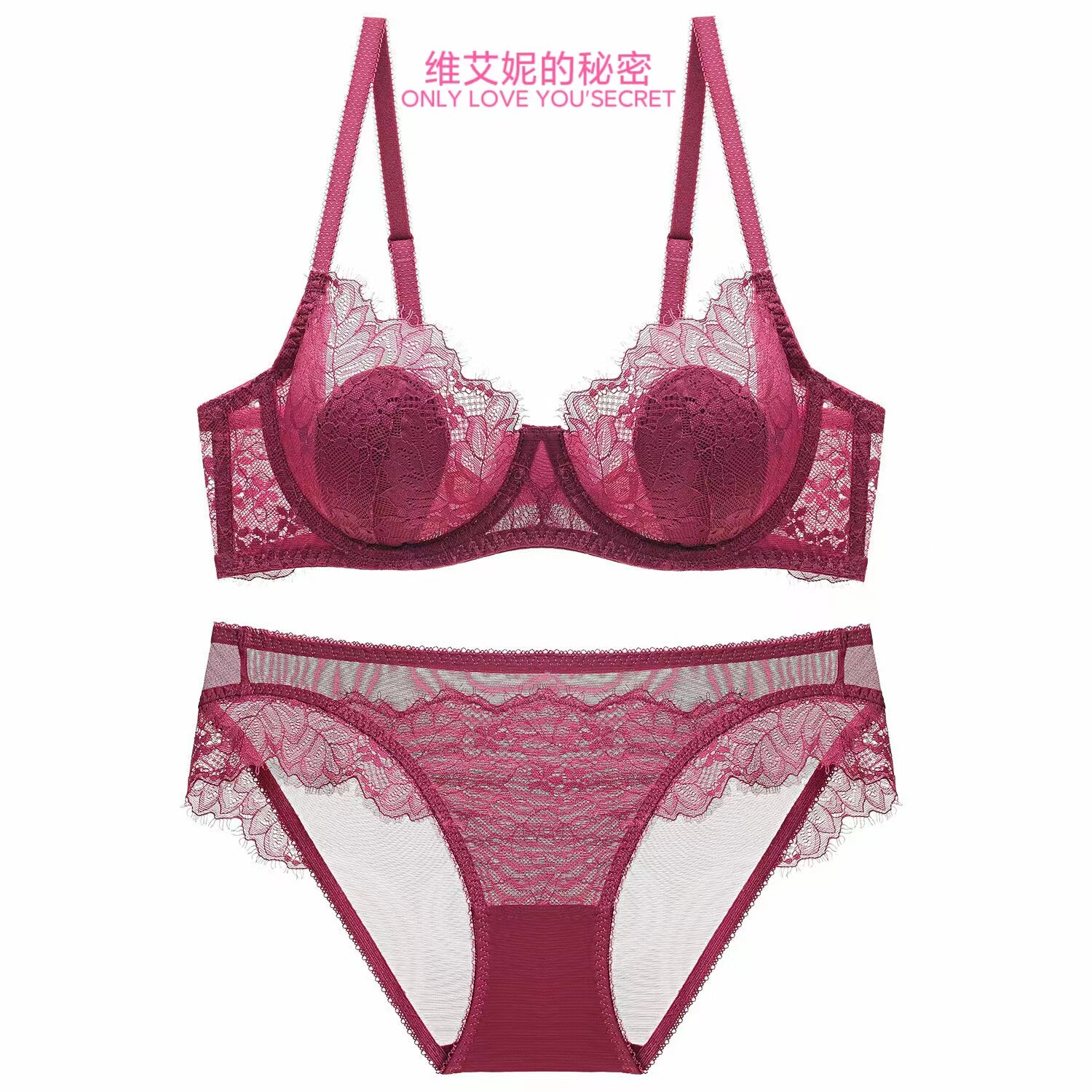 维艾妮的秘密红色本命年性感内衣女薄款蕾丝内衣套装大码文胸罩