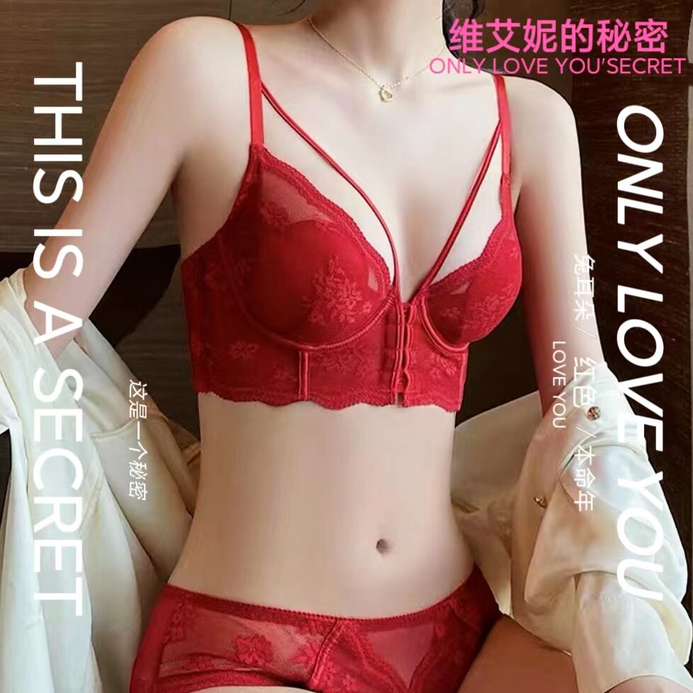 维艾妮的秘密薄款前扣兔耳朵红色本命年内衣聚拢蕾丝性感文胸套装