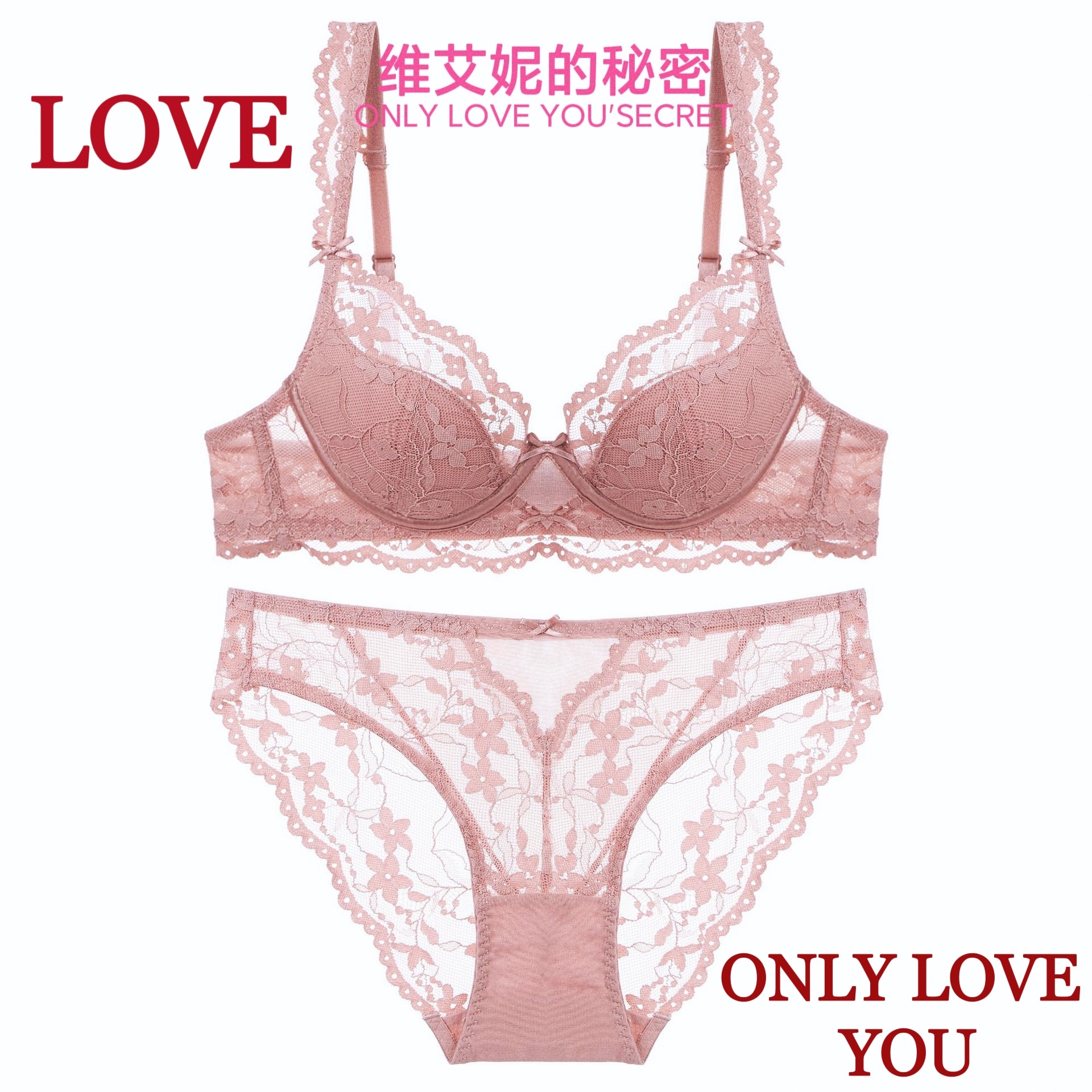 维艾妮的秘密薄款红色本命年内衣女聚拢性感蕾丝文胸套装内裤胸罩