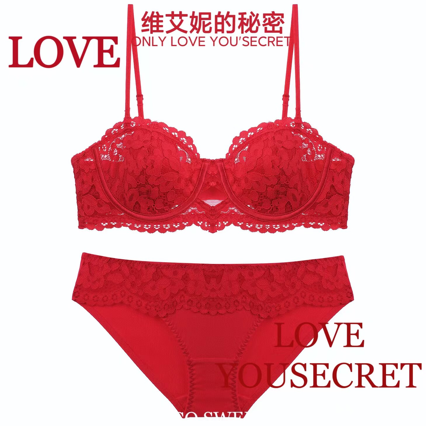 维艾妮的秘密薄款红色本命年内衣女美背兔耳朵蕾丝性感文胸套装