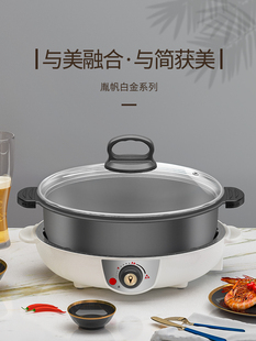 胤帆电烤炉家用无烟烧烤烤肉盘电烤盘涮烤多功能火锅煎烤涮分离锅