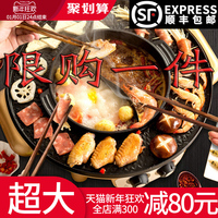 火锅烧烤一体锅家用无烟可分离煎烤肉机多功能大容量电烤盘涮烤炉