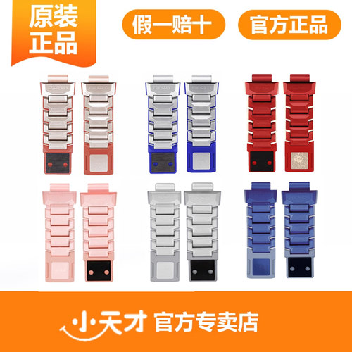 原装小天才电话手表Z11磁吸表带Z10闪扣表带Z9磁扣Z8硅胶表带