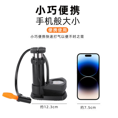 Foot stomping high-pressure air pump mini portable高压打气筒