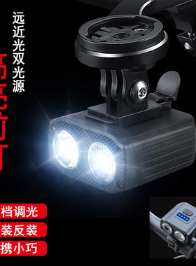New dual T6 high and low beam headlights type-c夜骑前灯