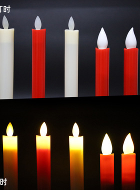 LED electronic candle light simulation swinging candle蜡烛