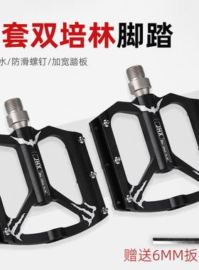 Bicycle pedals, quick release pedals, foot pedals脚踏板