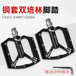 Bicycle pedals, quick release pedals, foot pedals脚踏板