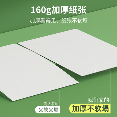 Sketch paper 4K watercolor paper 8K sketching paper