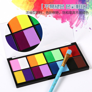 body Water human painting soluble pigments水溶性人體彩繪顏料