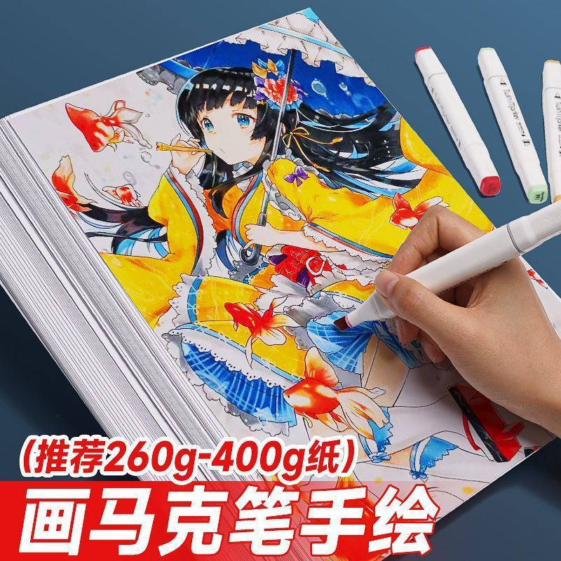 Dutch white cardboard A3 thick marker special drawing paper图片