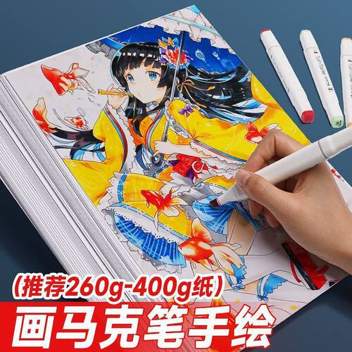 Dutch white cardboard A3 thick marker special drawing paper