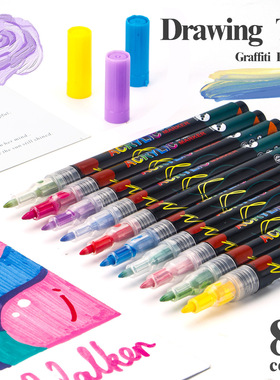 84 color waterproof quick drying hand drawn marker pen记号笔