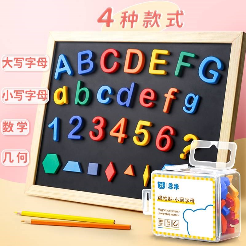 78PCs MAgNetiC Letters- NuMbers ALPhAbet CAPitAL- Lower CA